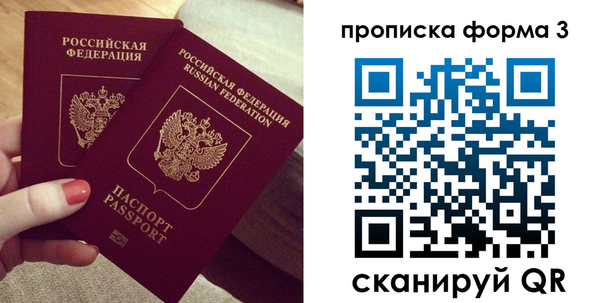 регистрация для дет. сада в Купино