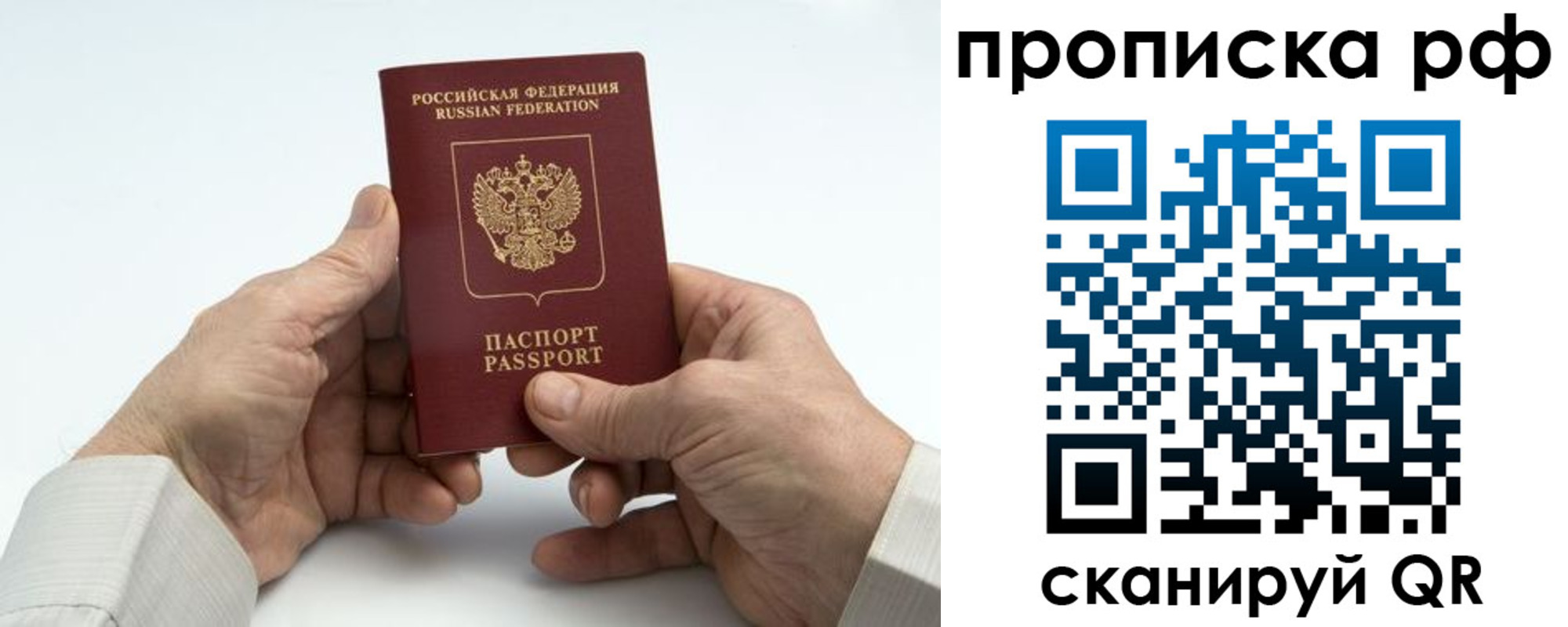 форма 3 в Купино